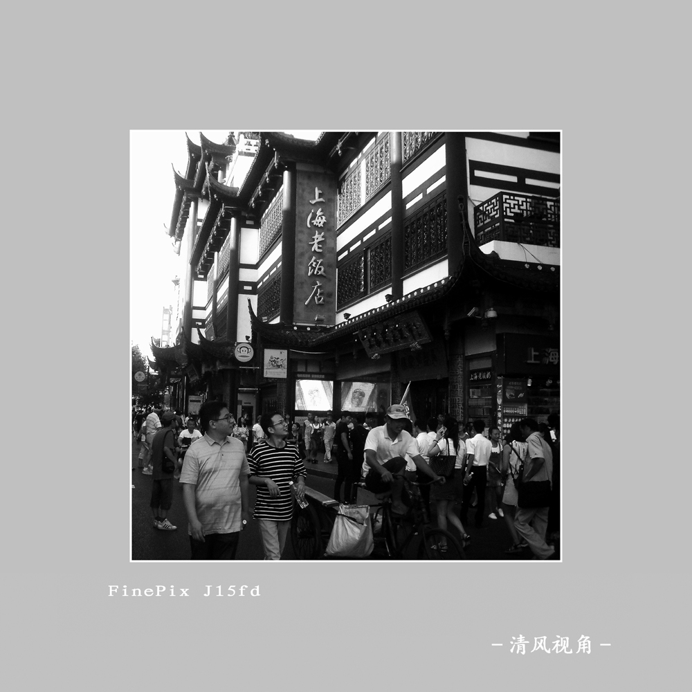 上海街拍_0559