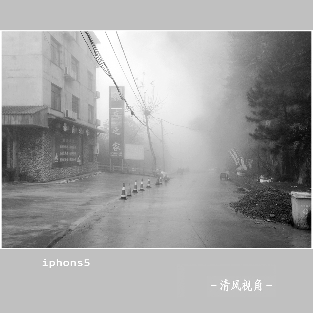 石笋头村_9879