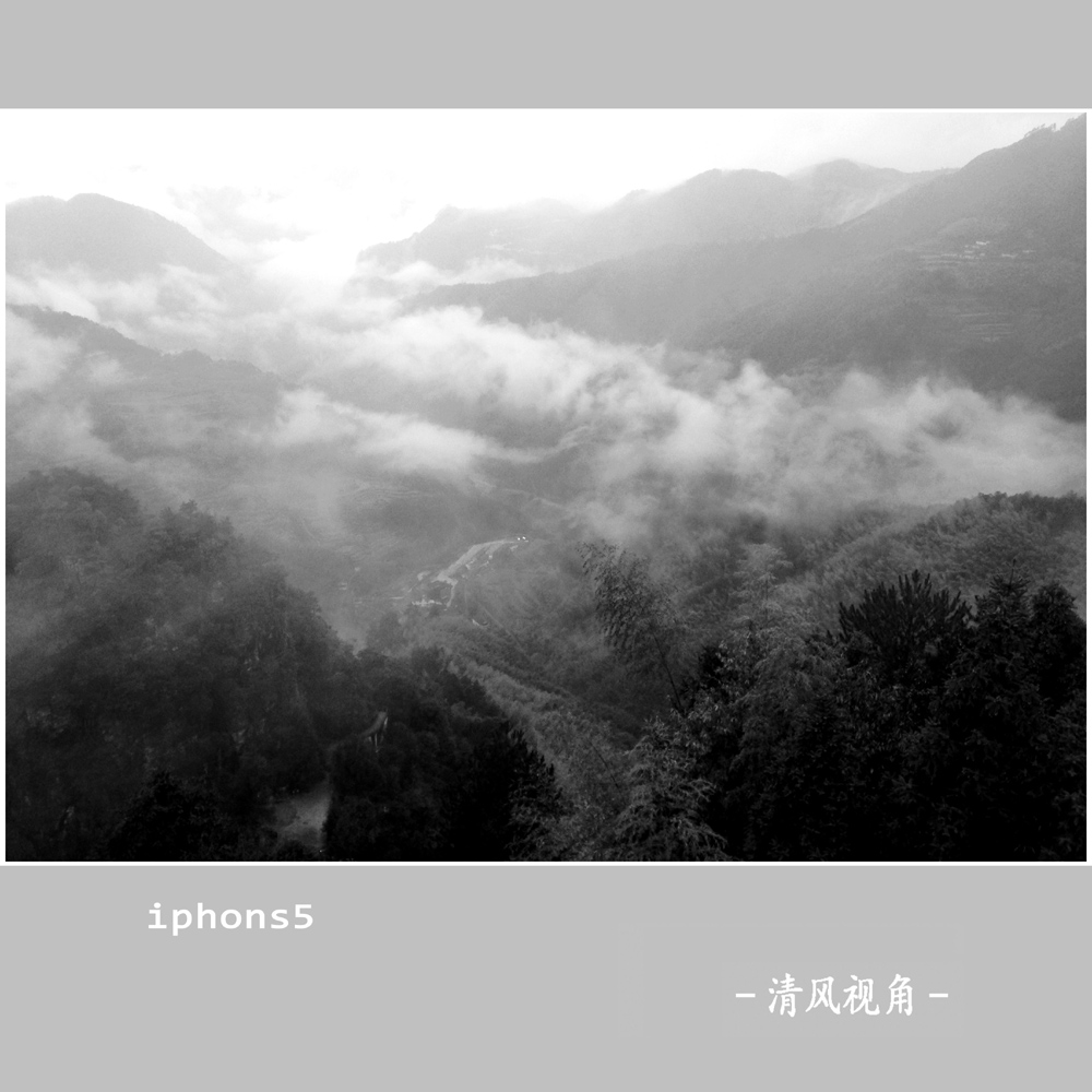 石笋头村_9861
