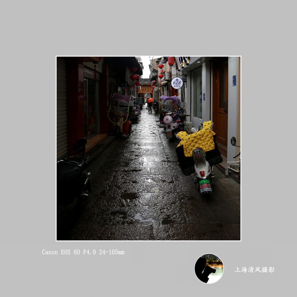 松阳老街_9185