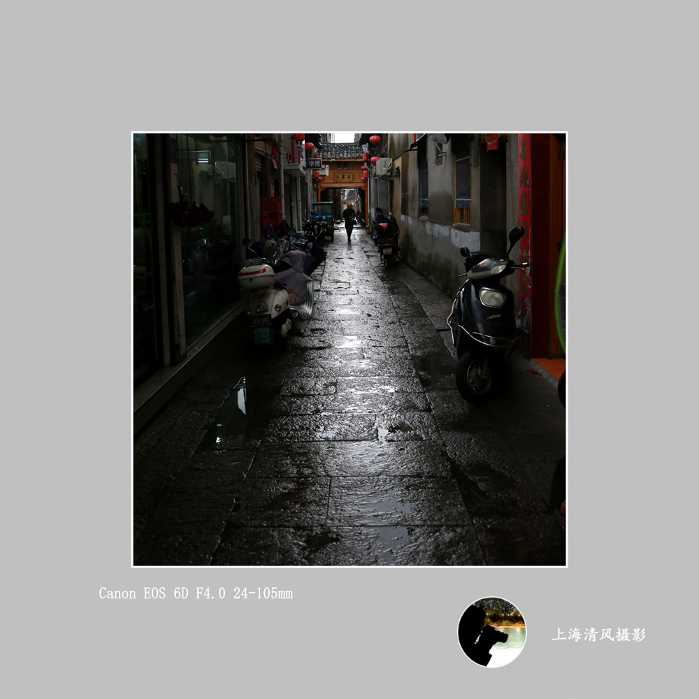 松阳老街_9186