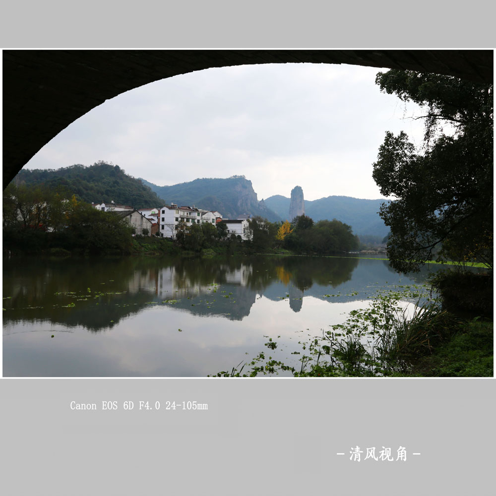 缙云仙都_9735