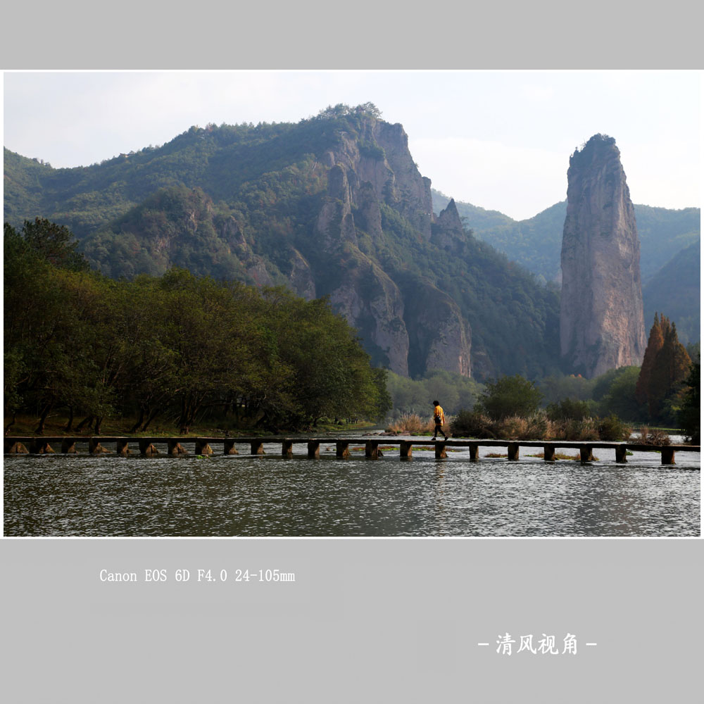 缙云仙都_9712