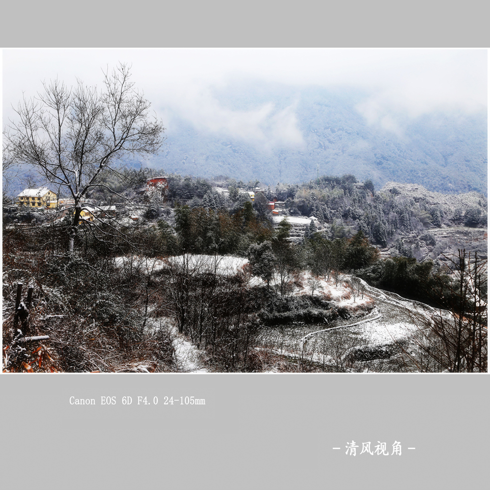 坑根村_1180