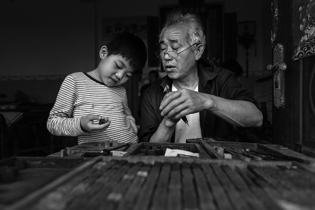 《传承》