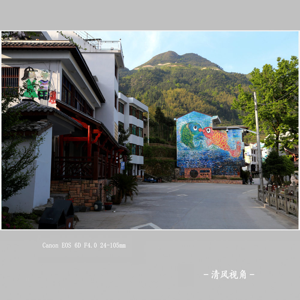 小舟山村_7787