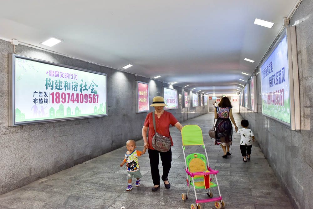 六城同创·共建文明
