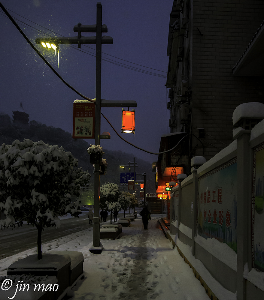 风雪早行人