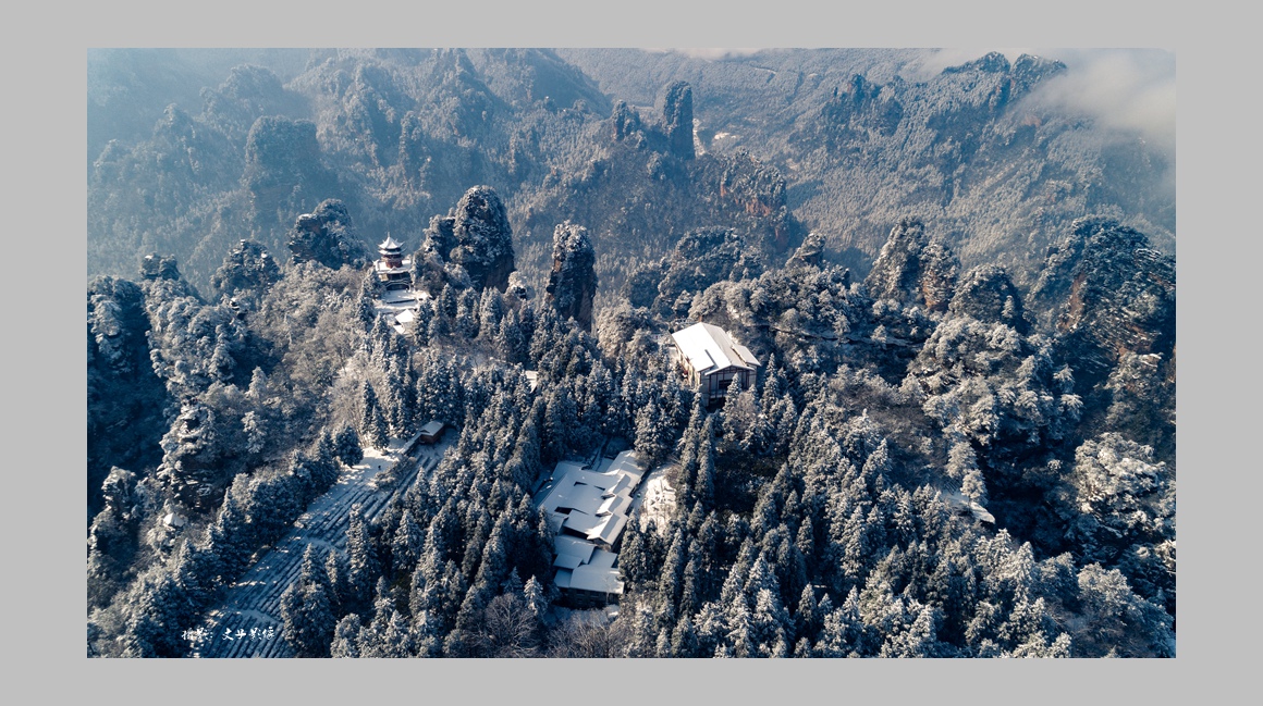 黄石寨雪景