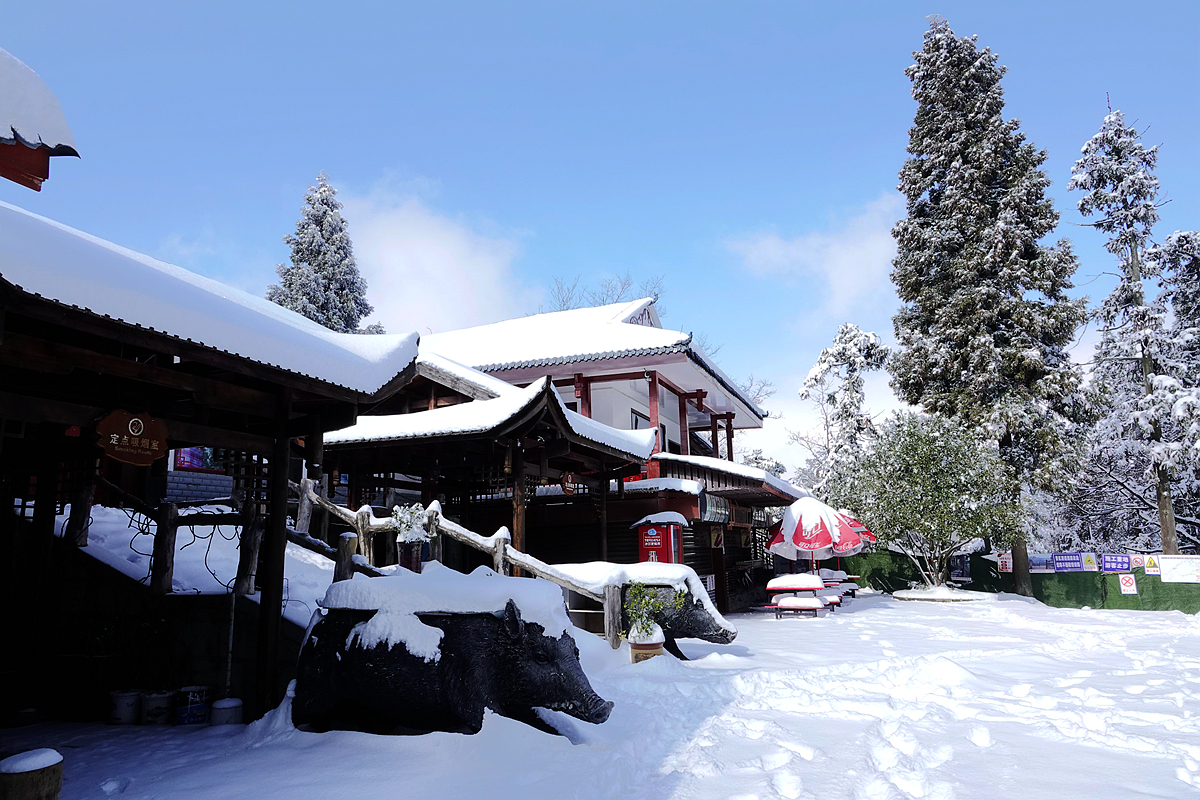 雪 乡2