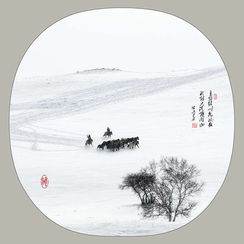 雪野牧歌