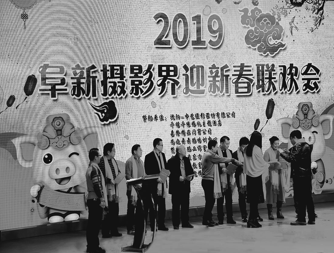 阜新摄影人