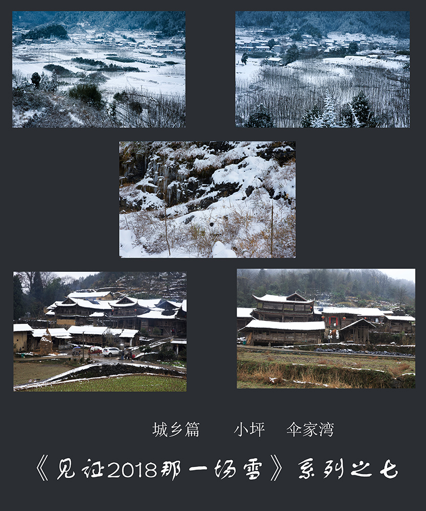 乡  村