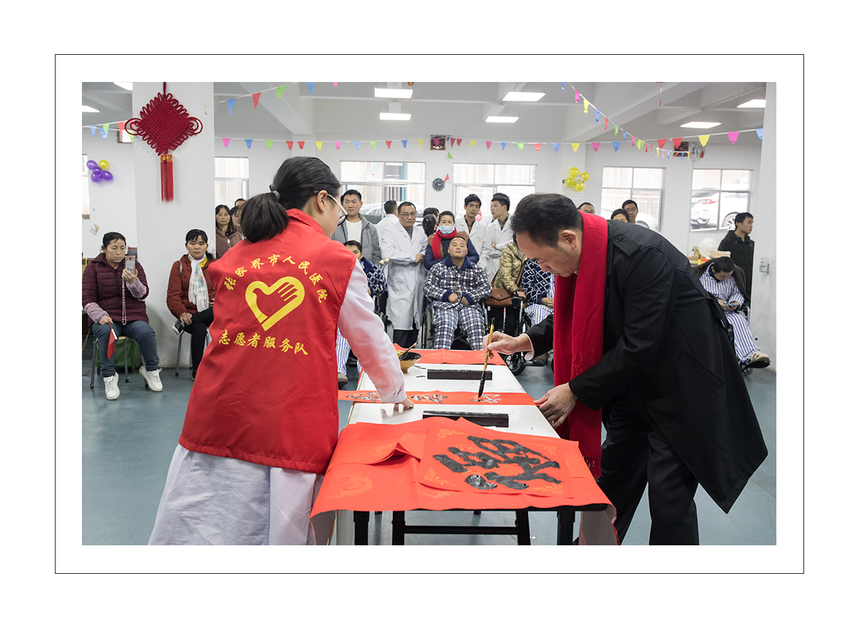 病魔无情  人间有爱