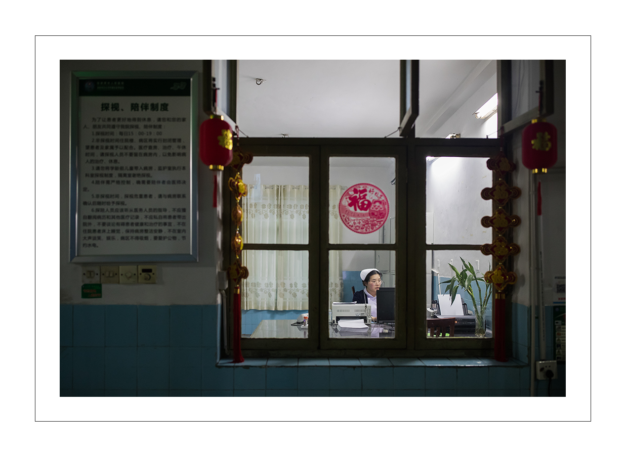 坚守