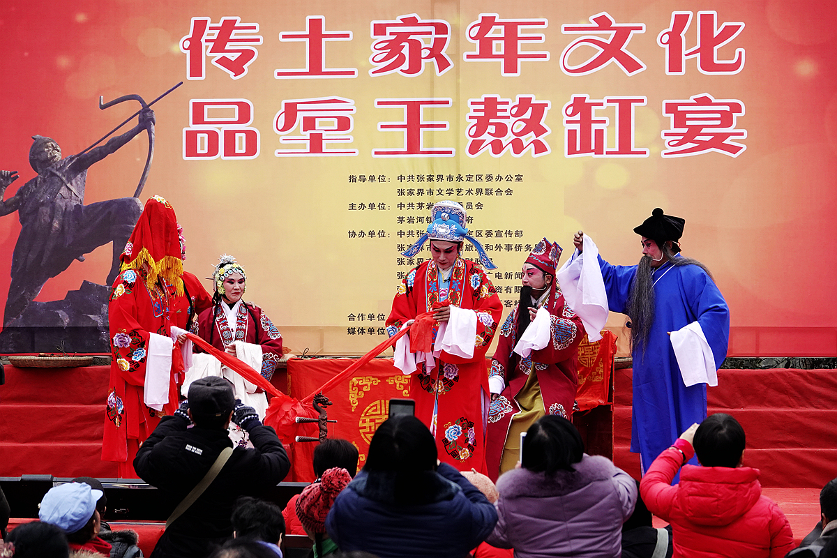 阳戏下乡