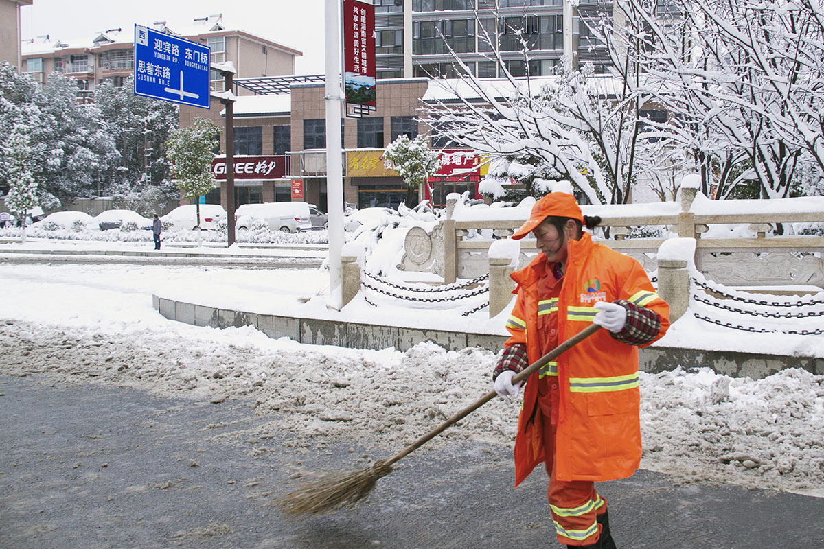 铲冰除雪之六