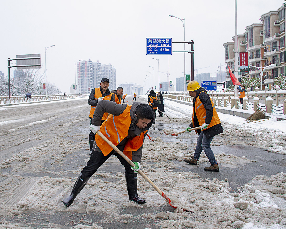 铲冰除雪之五