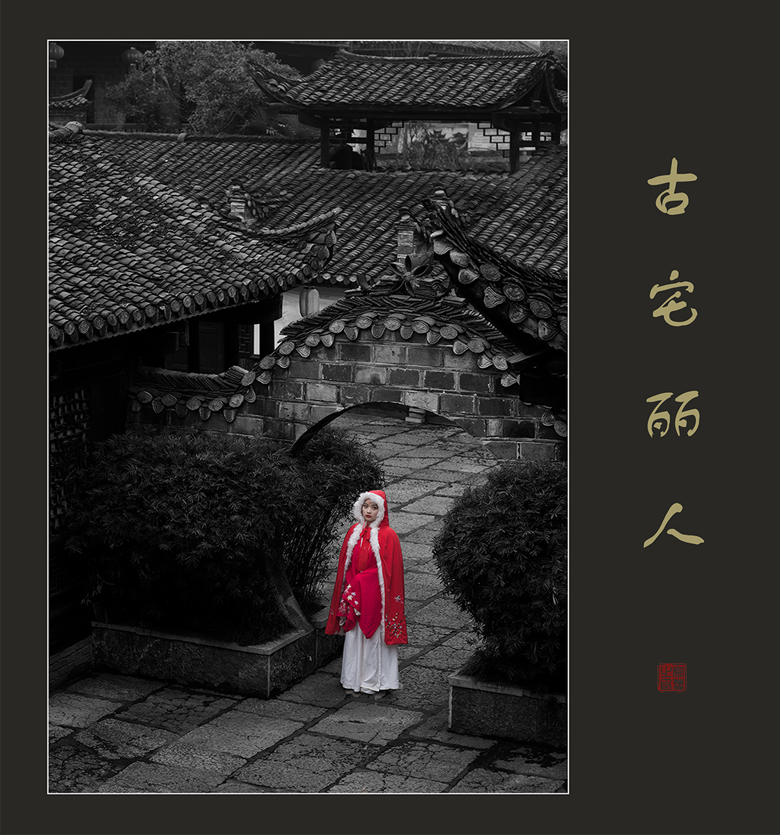 人   像