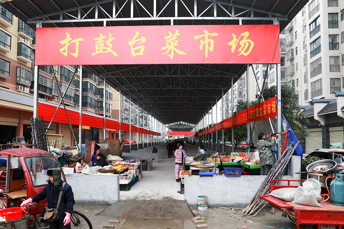 《小区建了新市场》组 2