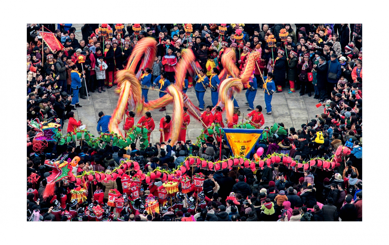 龙腾盛世庆丰年