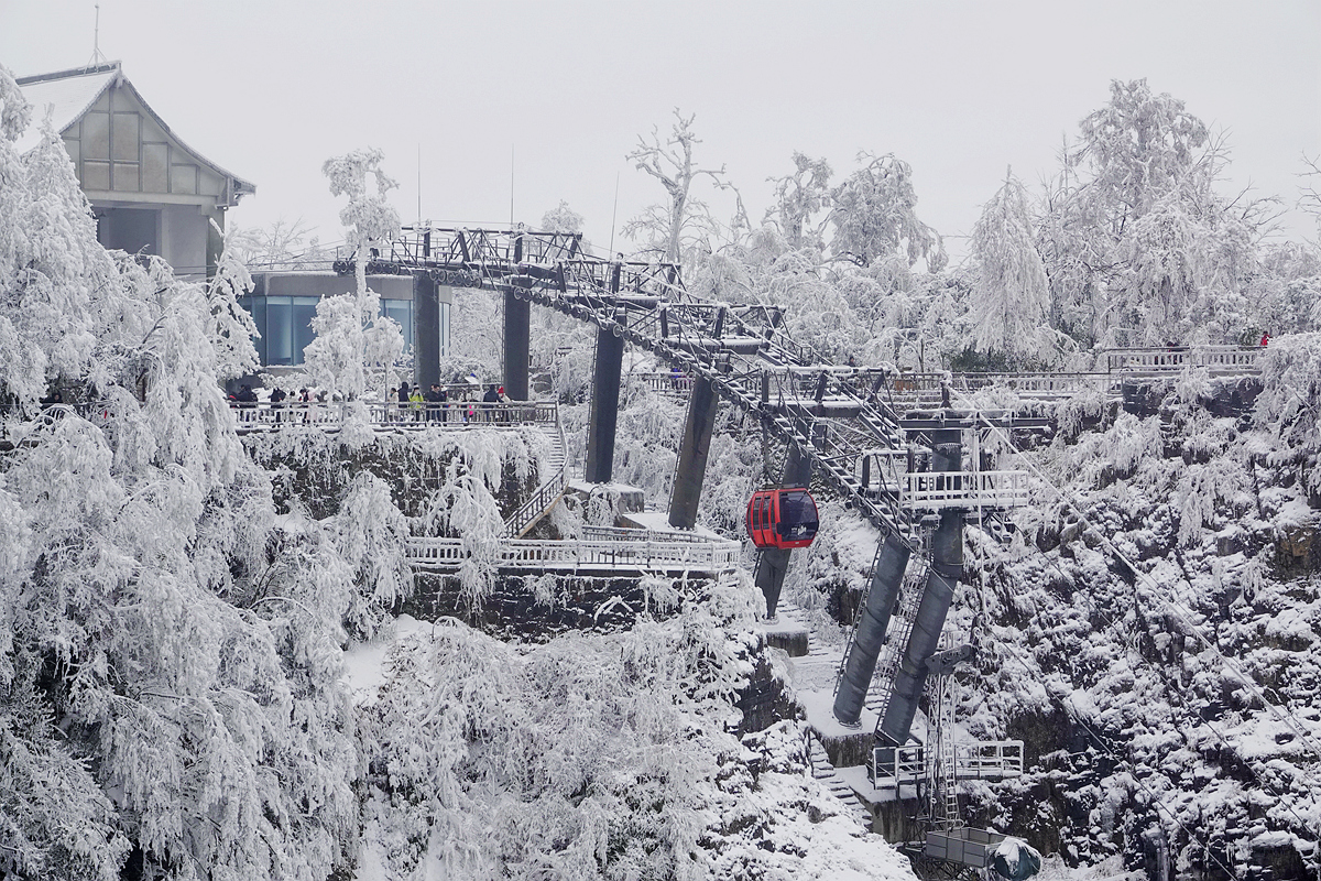 赏雪天门山2