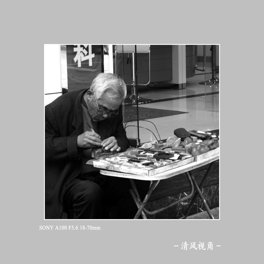 身边_2191