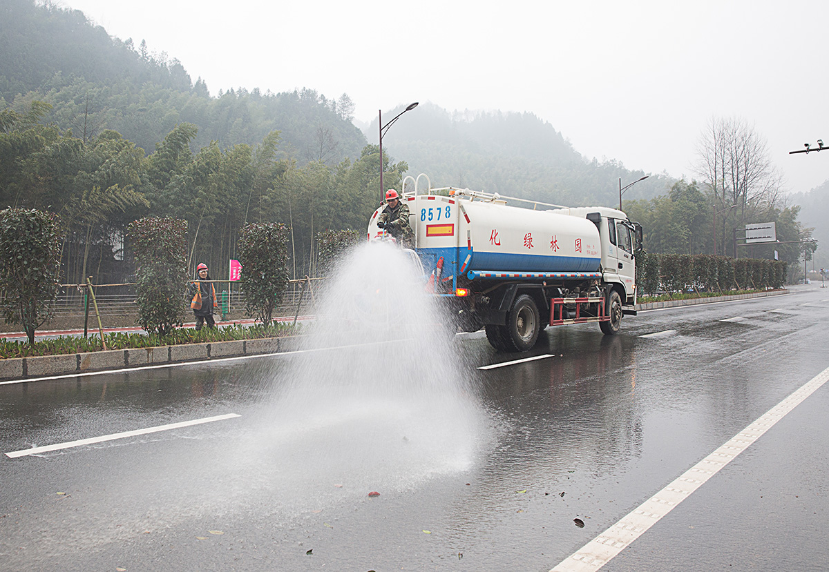 净化公路