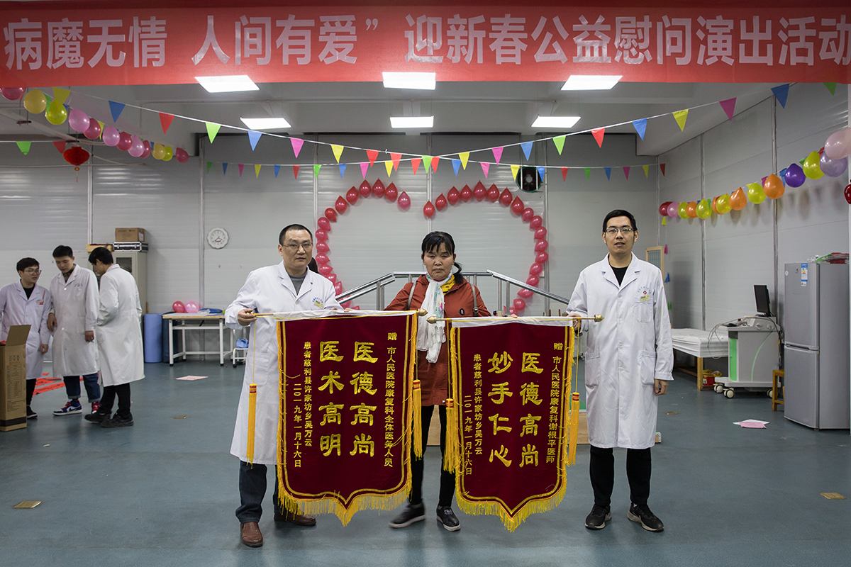 病魔无情  人间有爱3