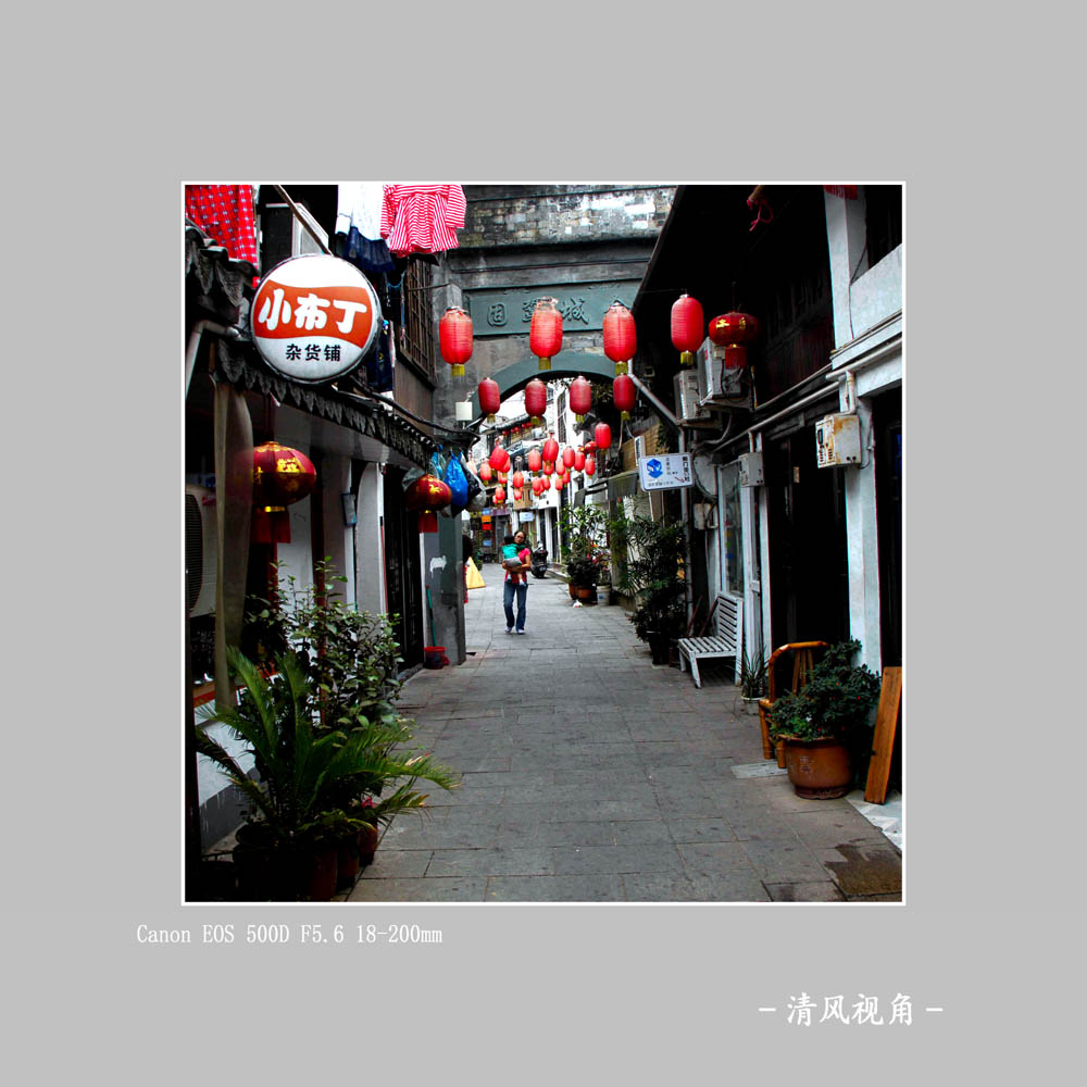 朔门街_8834