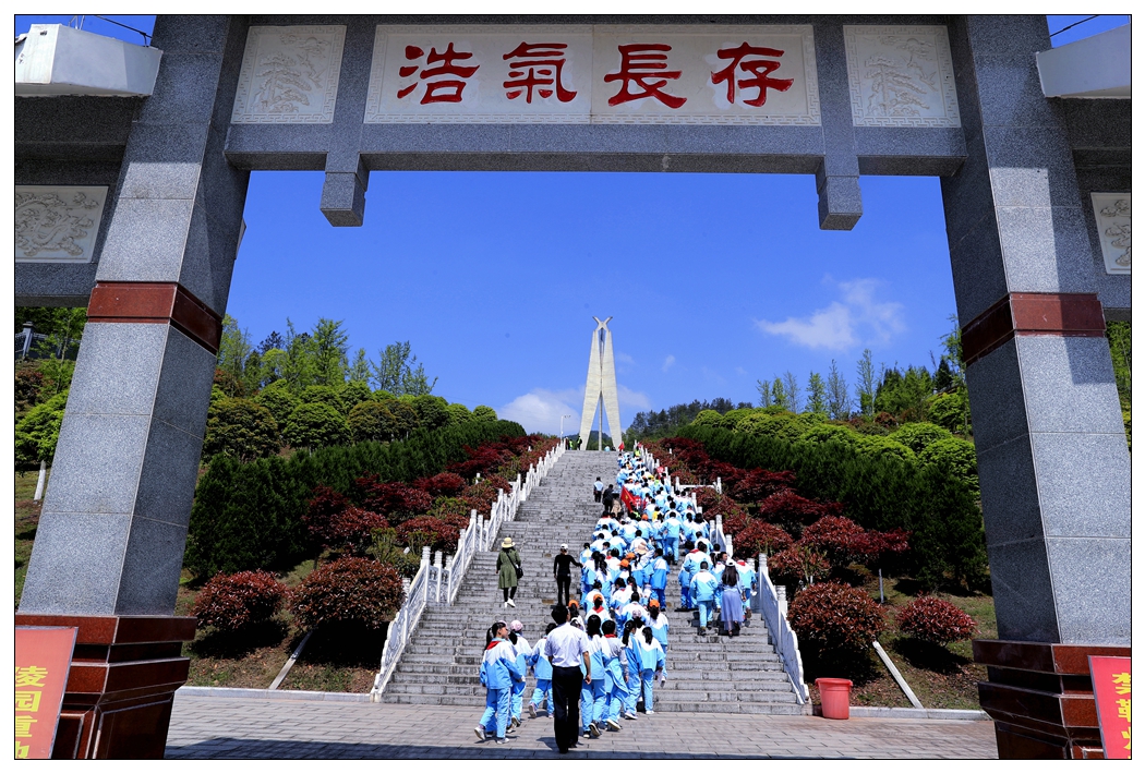 烈士陵园
