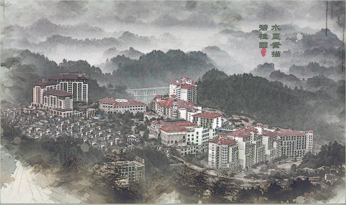画意碧桂园