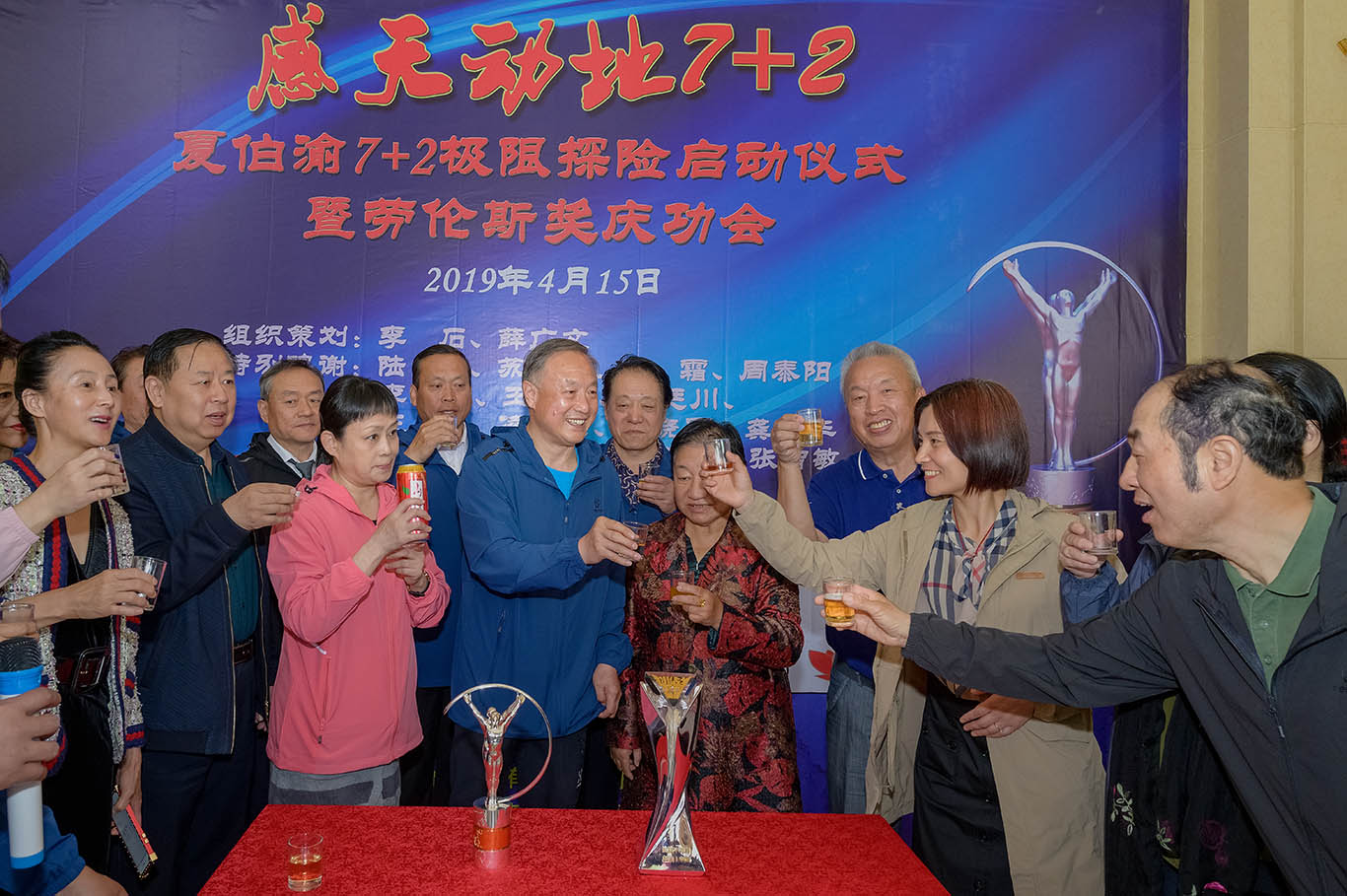 无腿英雄走向新征程