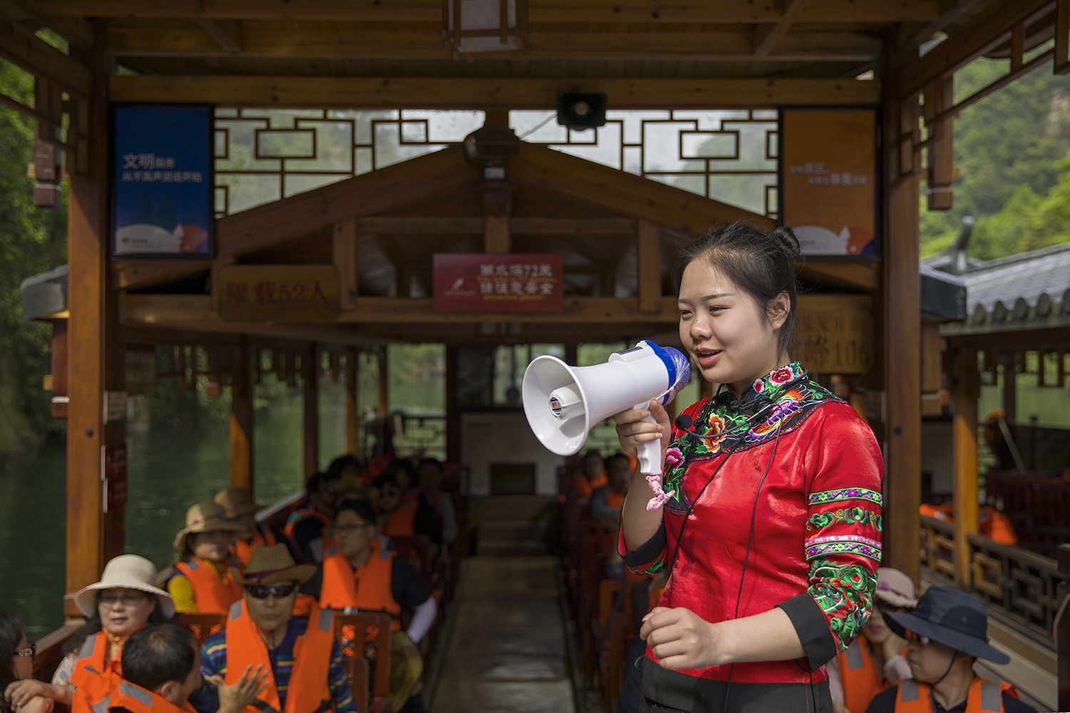 美丽传说