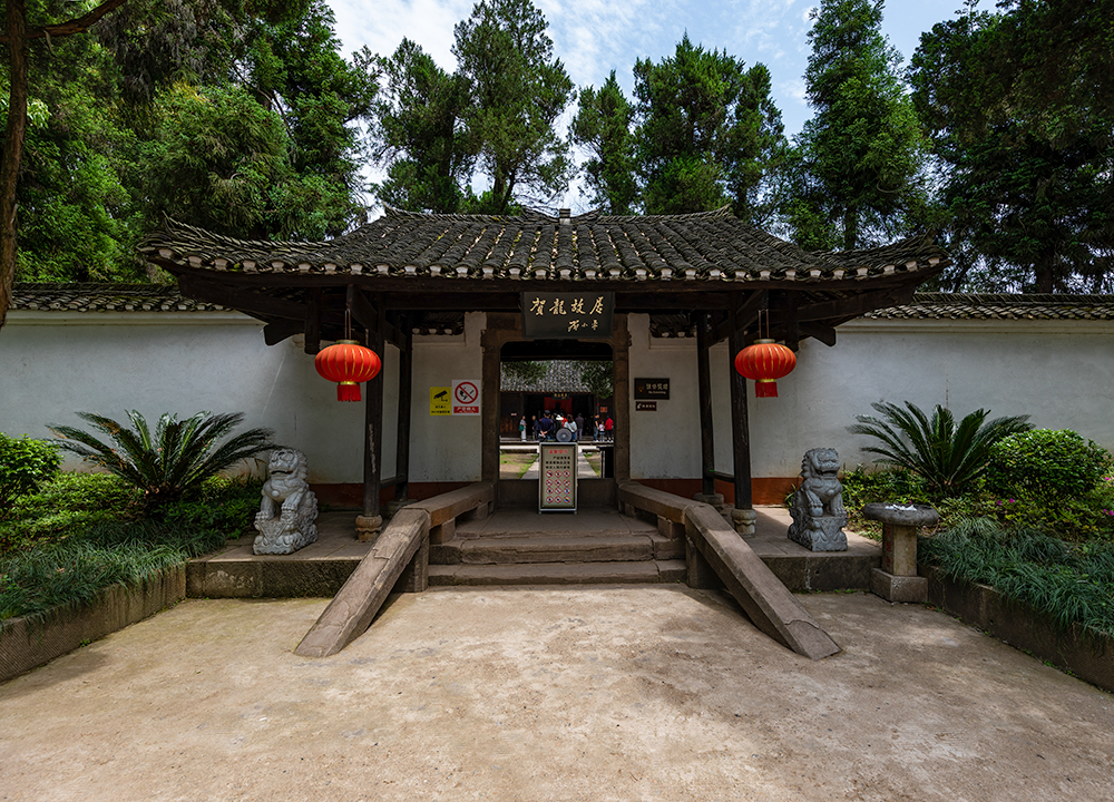 贺龙故居