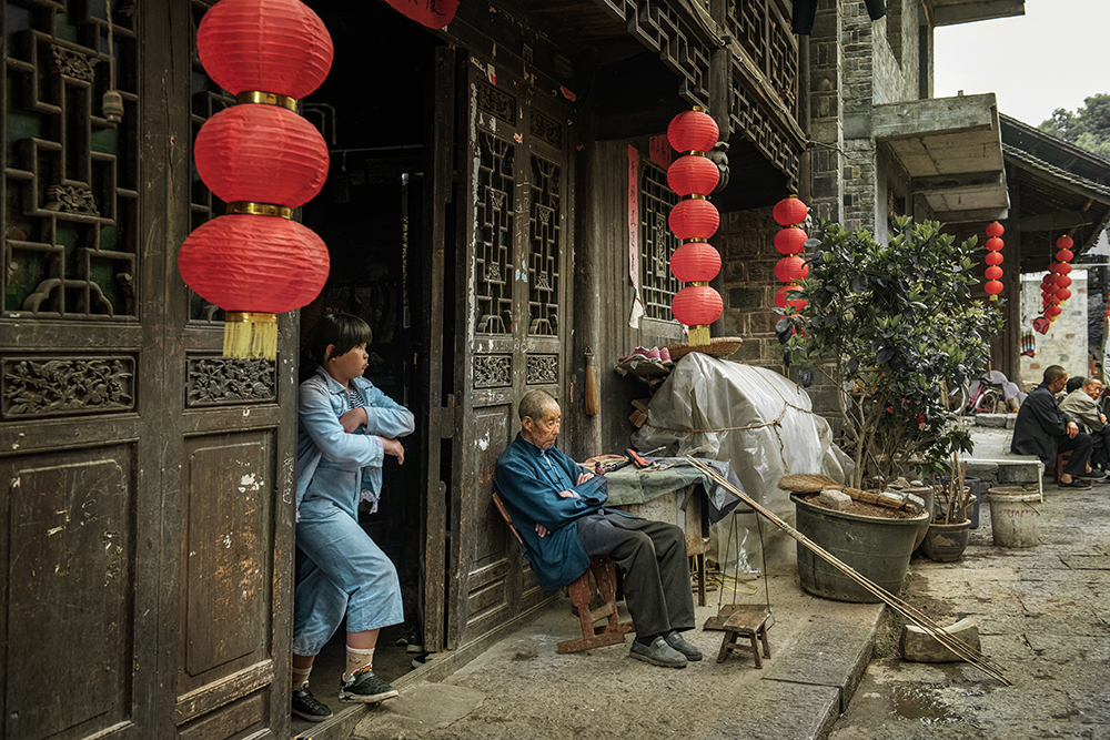 古城人家