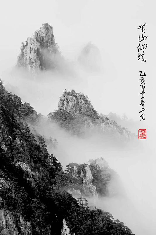 梦幻黄山