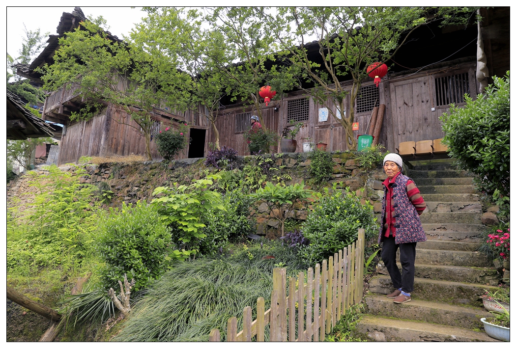 土家院