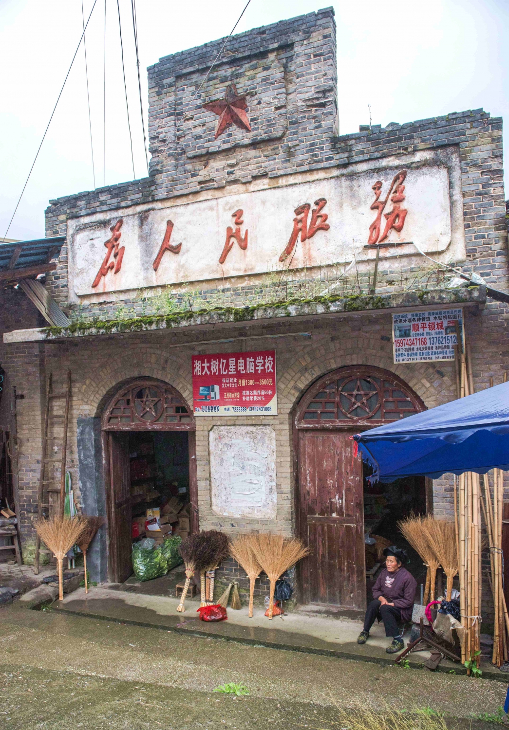 无题