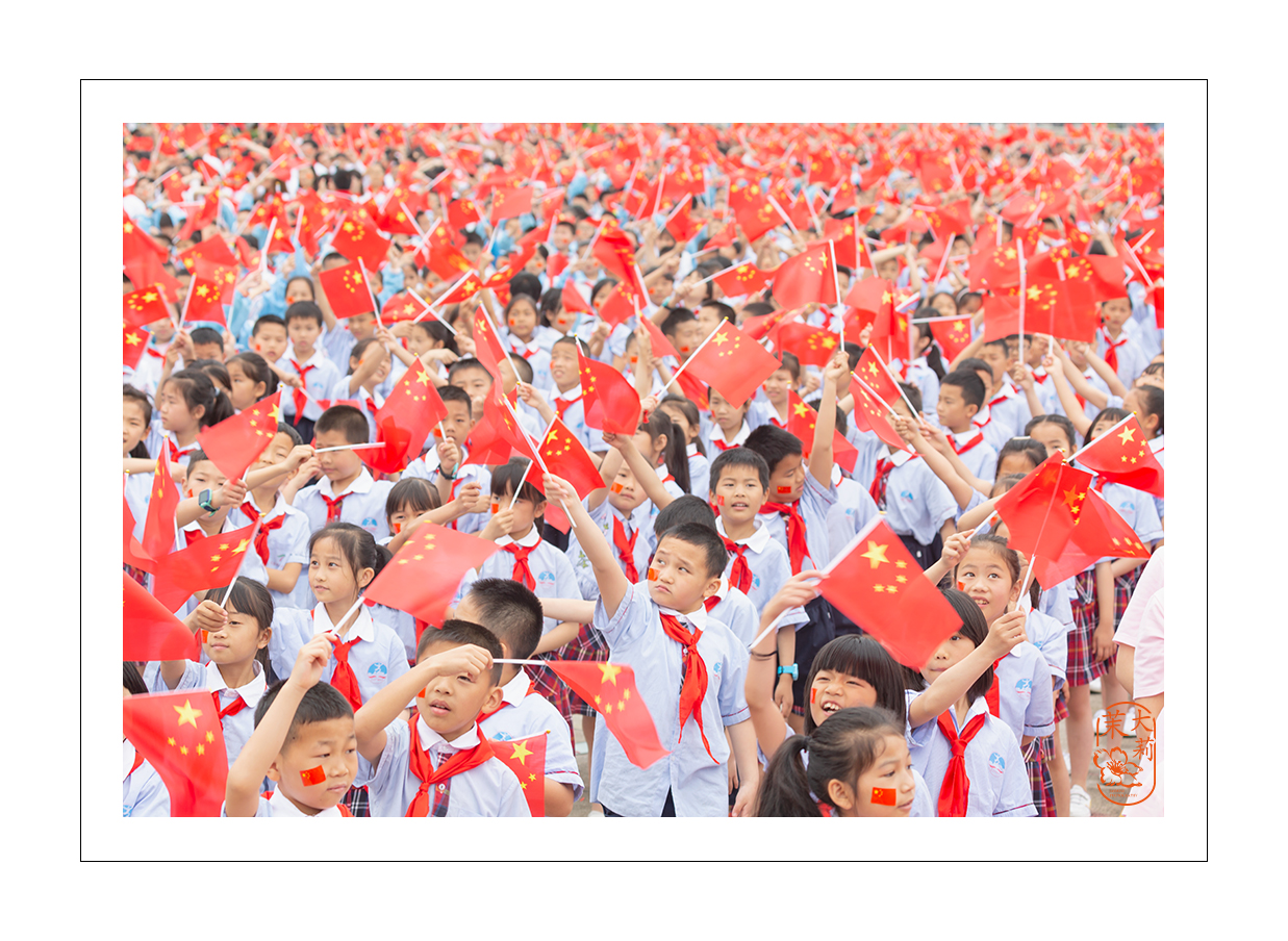 童心向党  爱我中华