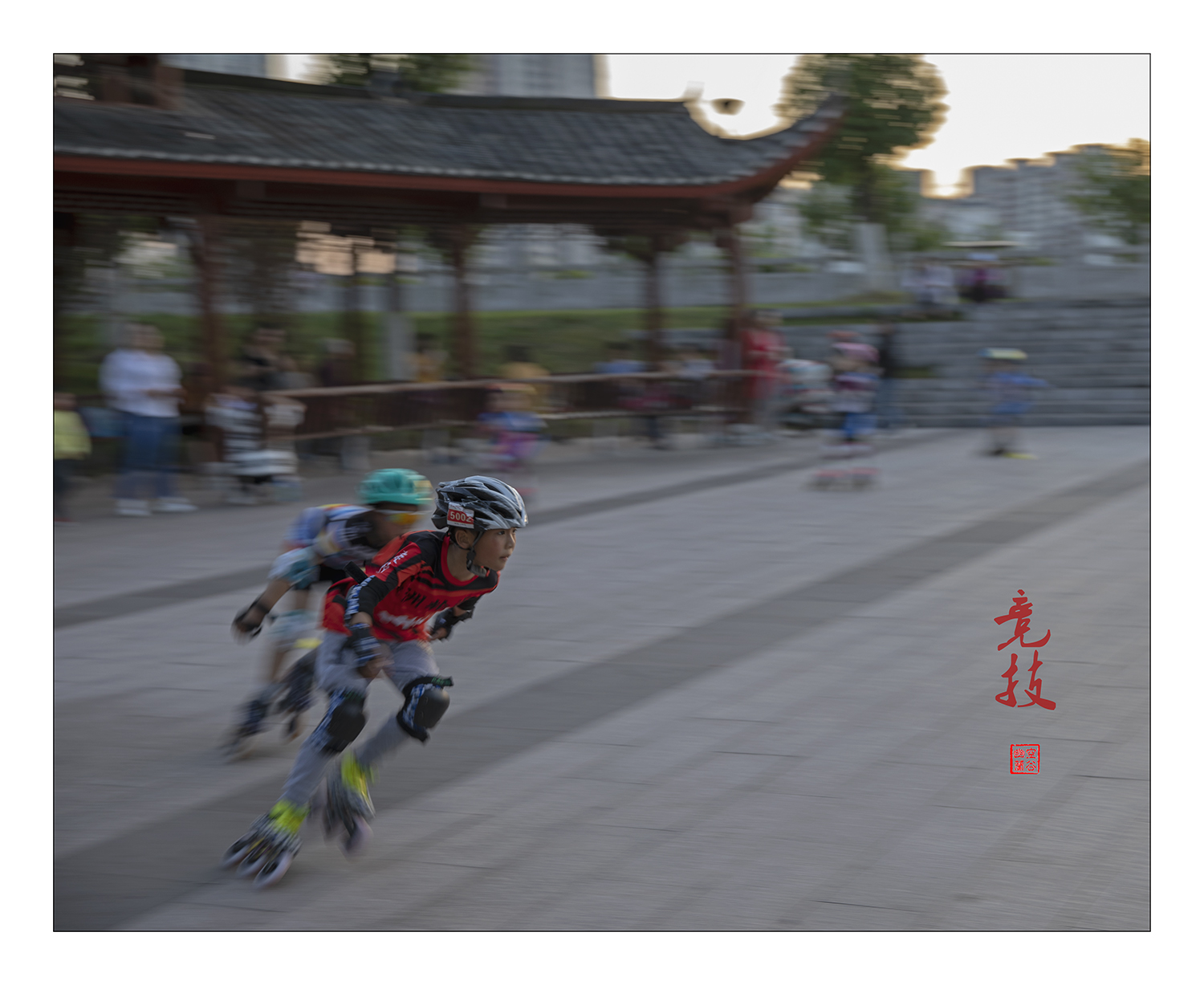 竞技