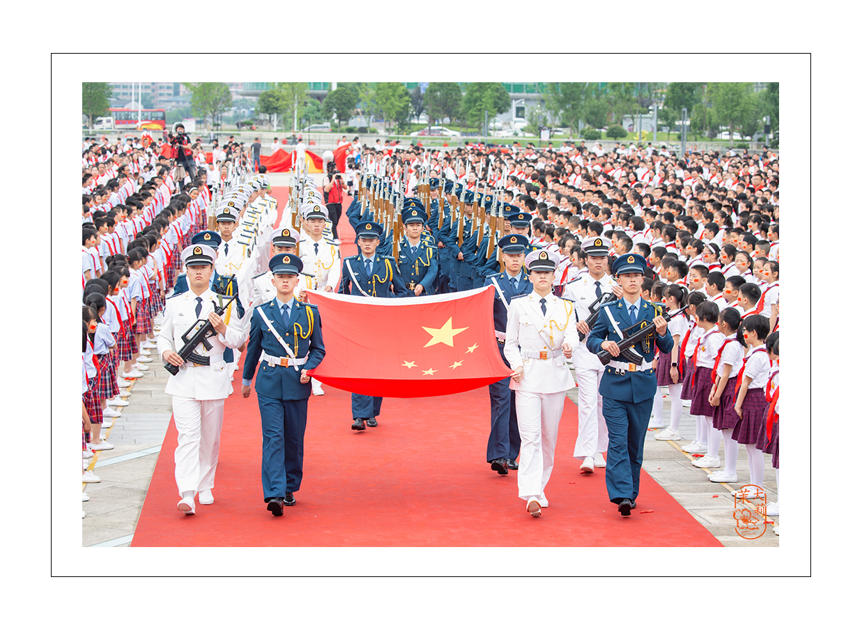 童心向党  爱我中华