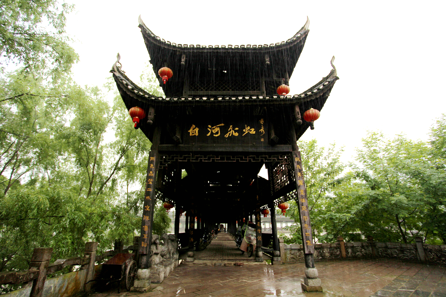 白河飞虹风雨中