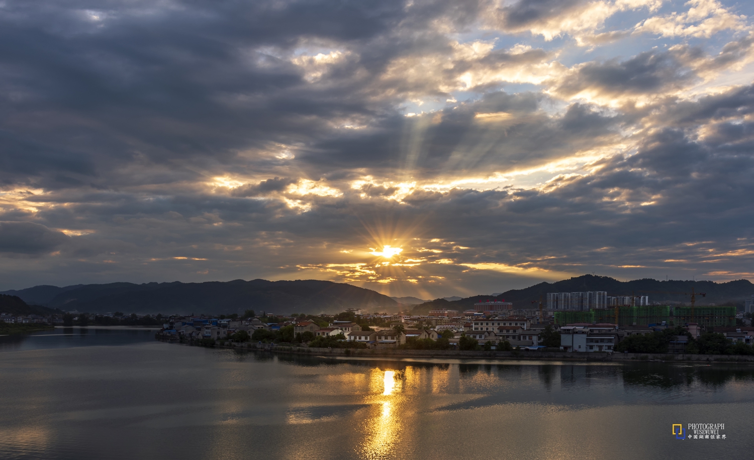 澧水渔村