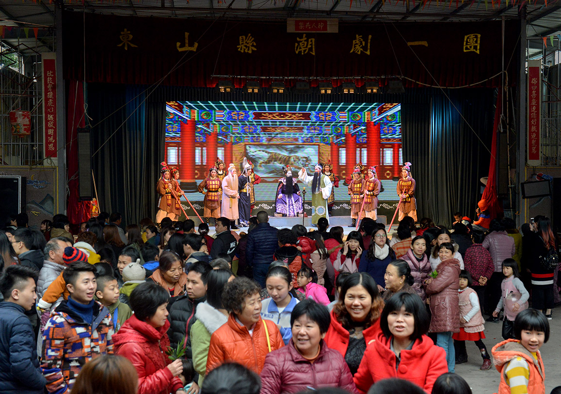 乡村盛会