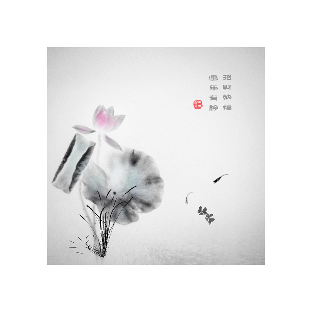 莲年有鱼