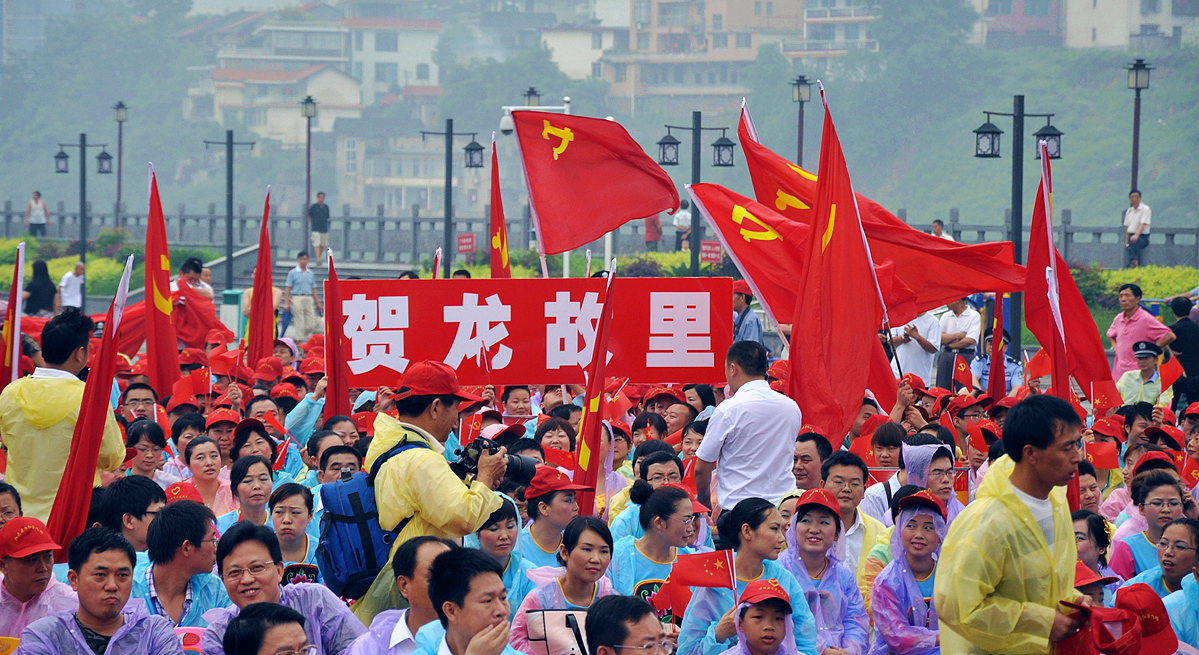 党旗飘飘