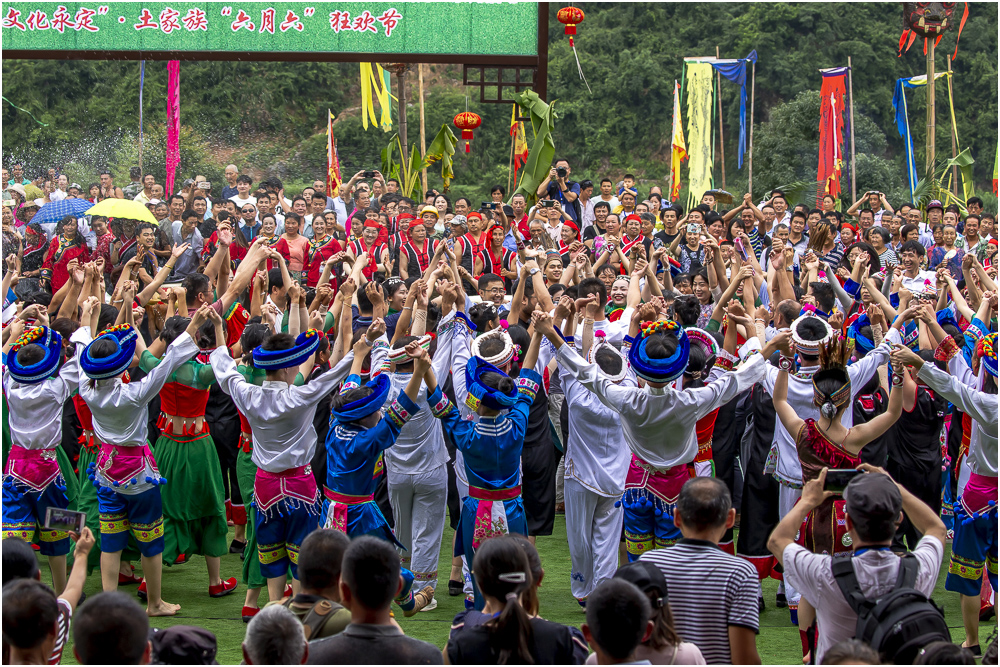 土家族“六月六”
