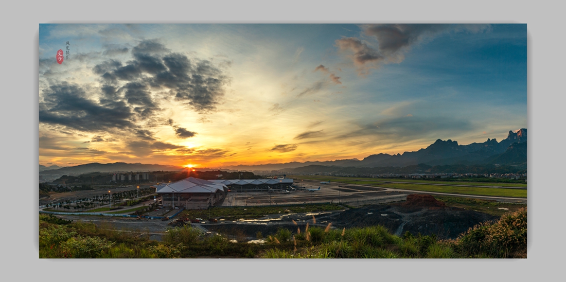 魅力空港
