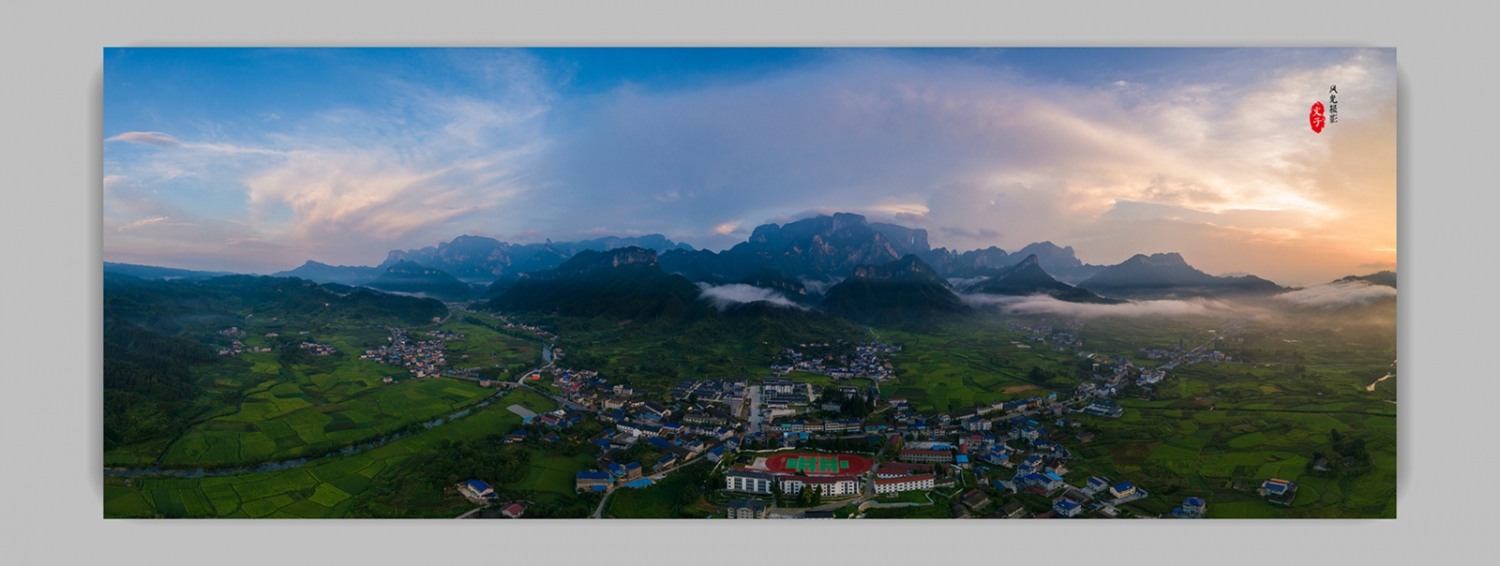 大坪全景